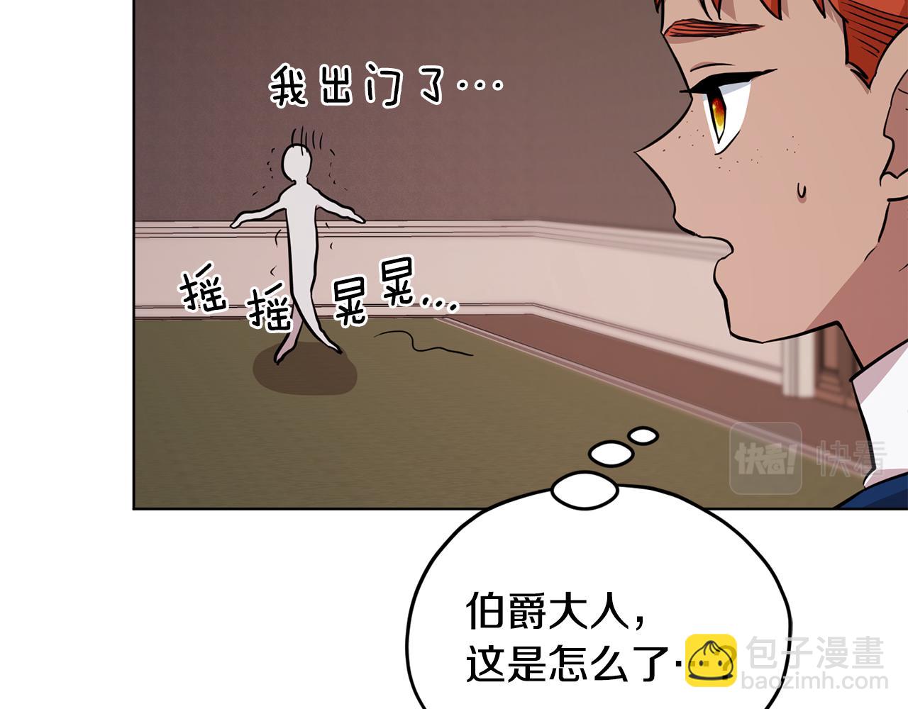 第107话 进水里休息好舒服84