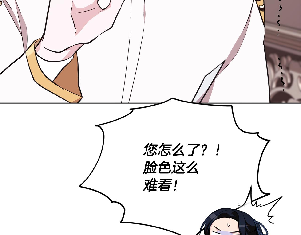 第107话 进水里休息好舒服92