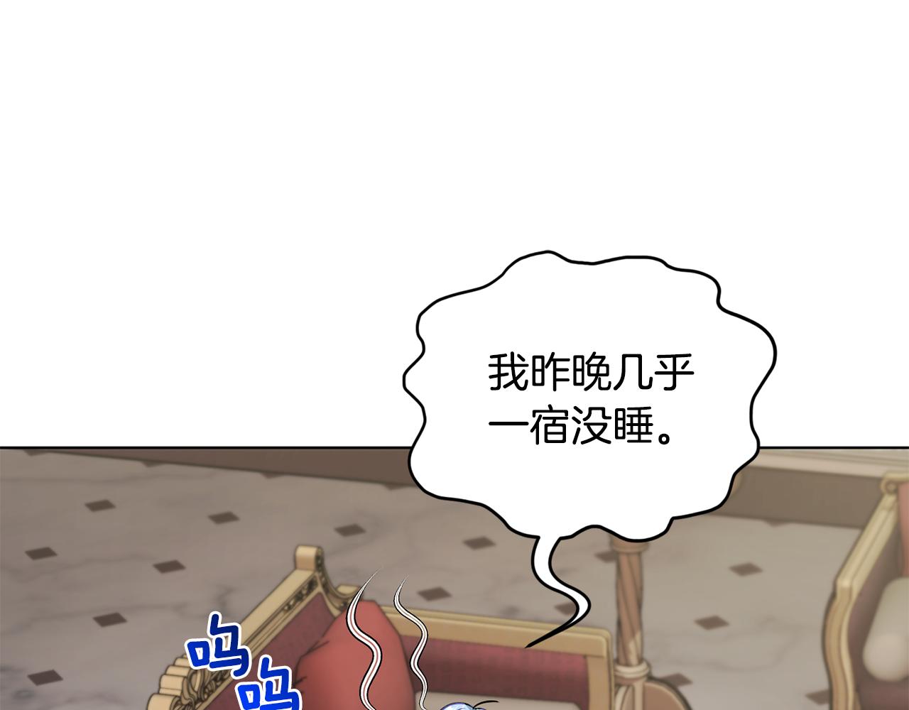 第107话 进水里休息好舒服95