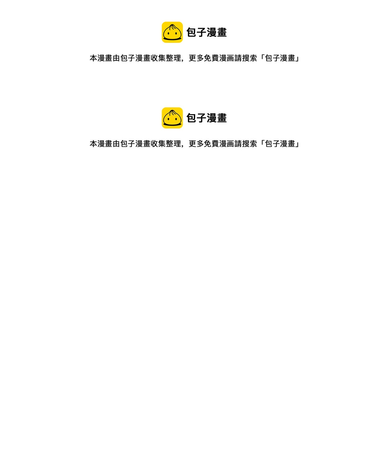 第108话 突然晕倒0