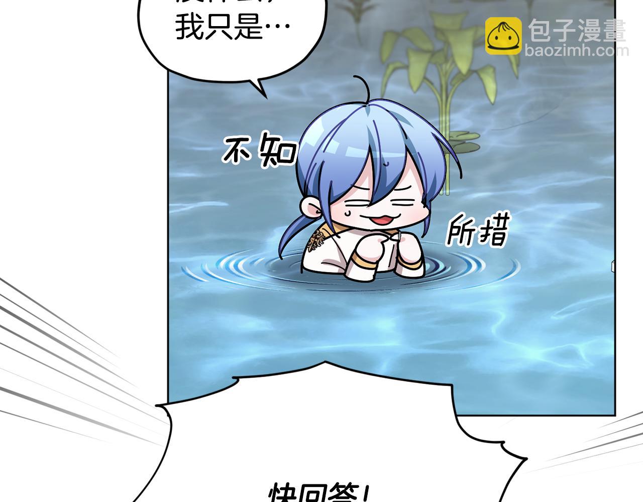 第108话 突然晕倒10