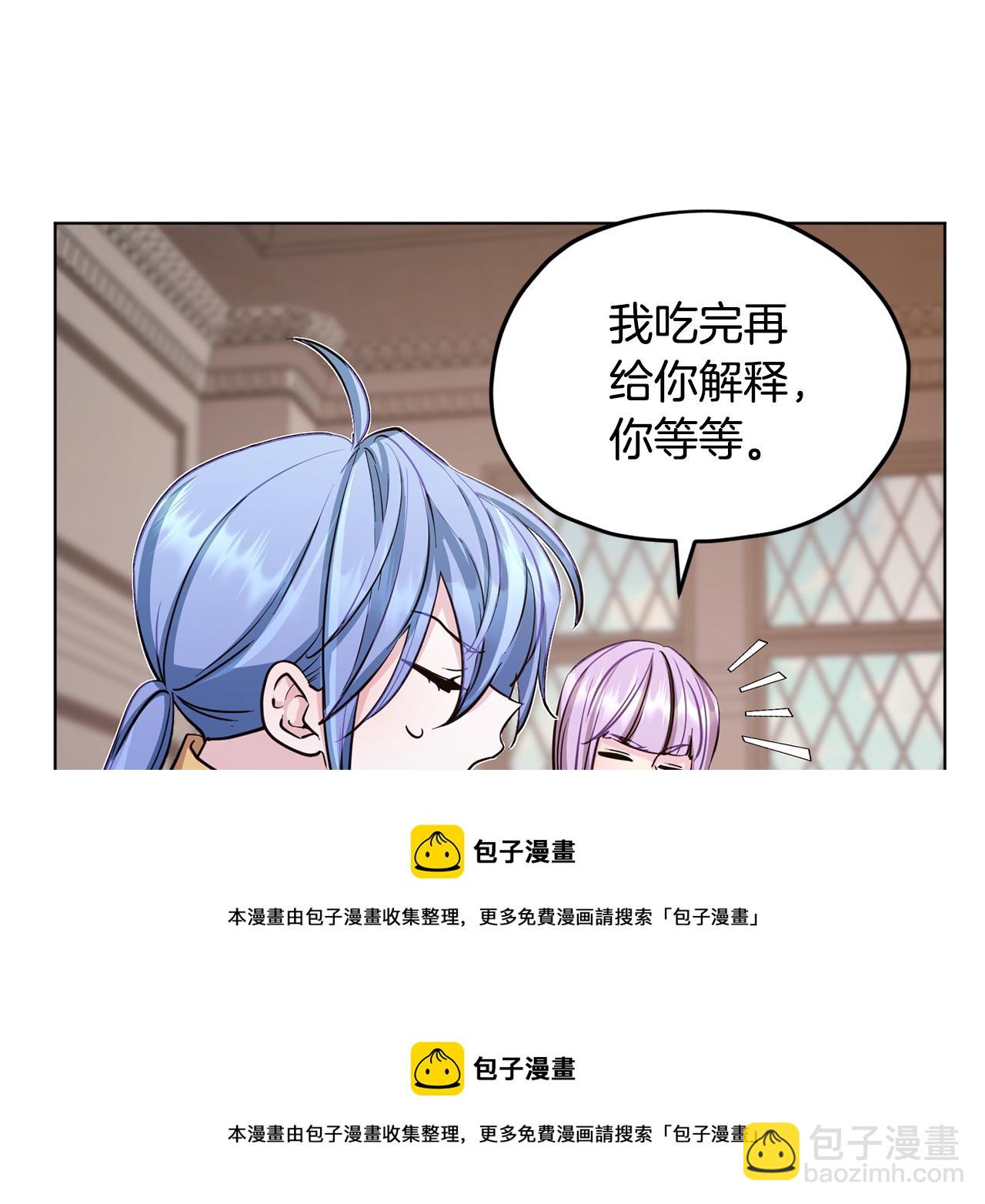 第108话 突然晕倒102