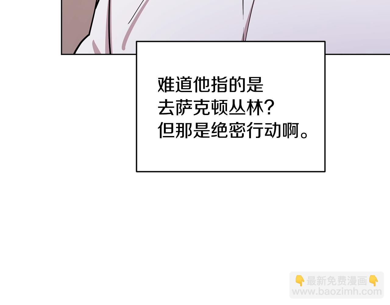 第108话 突然晕倒104