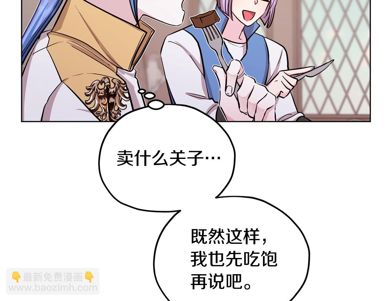 第108话 突然晕倒107