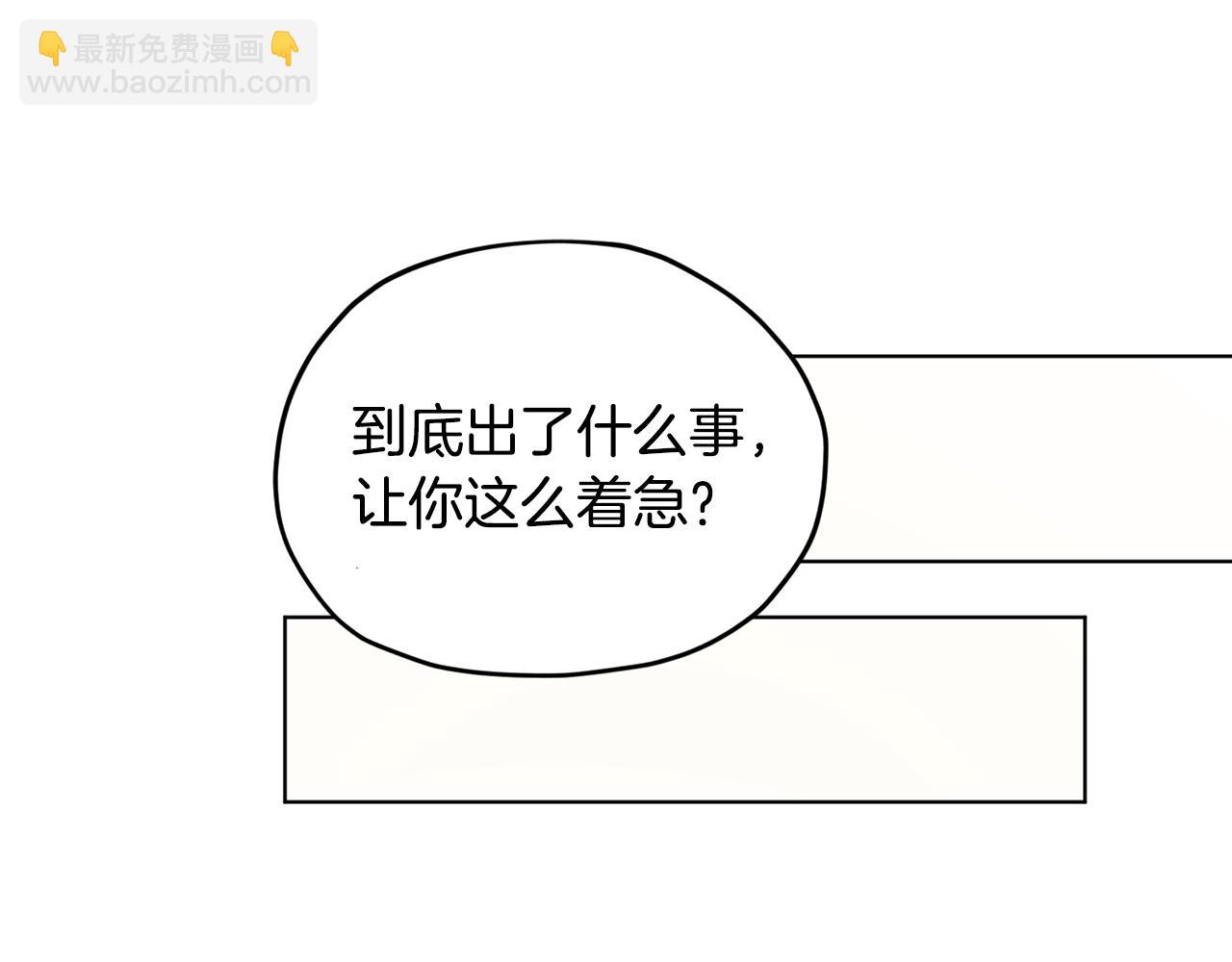 第108话 突然晕倒109