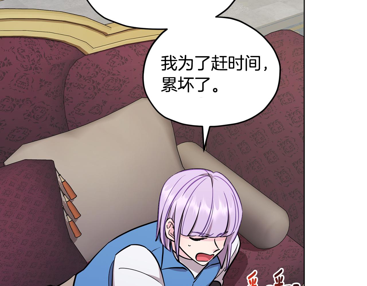 第108话 突然晕倒113