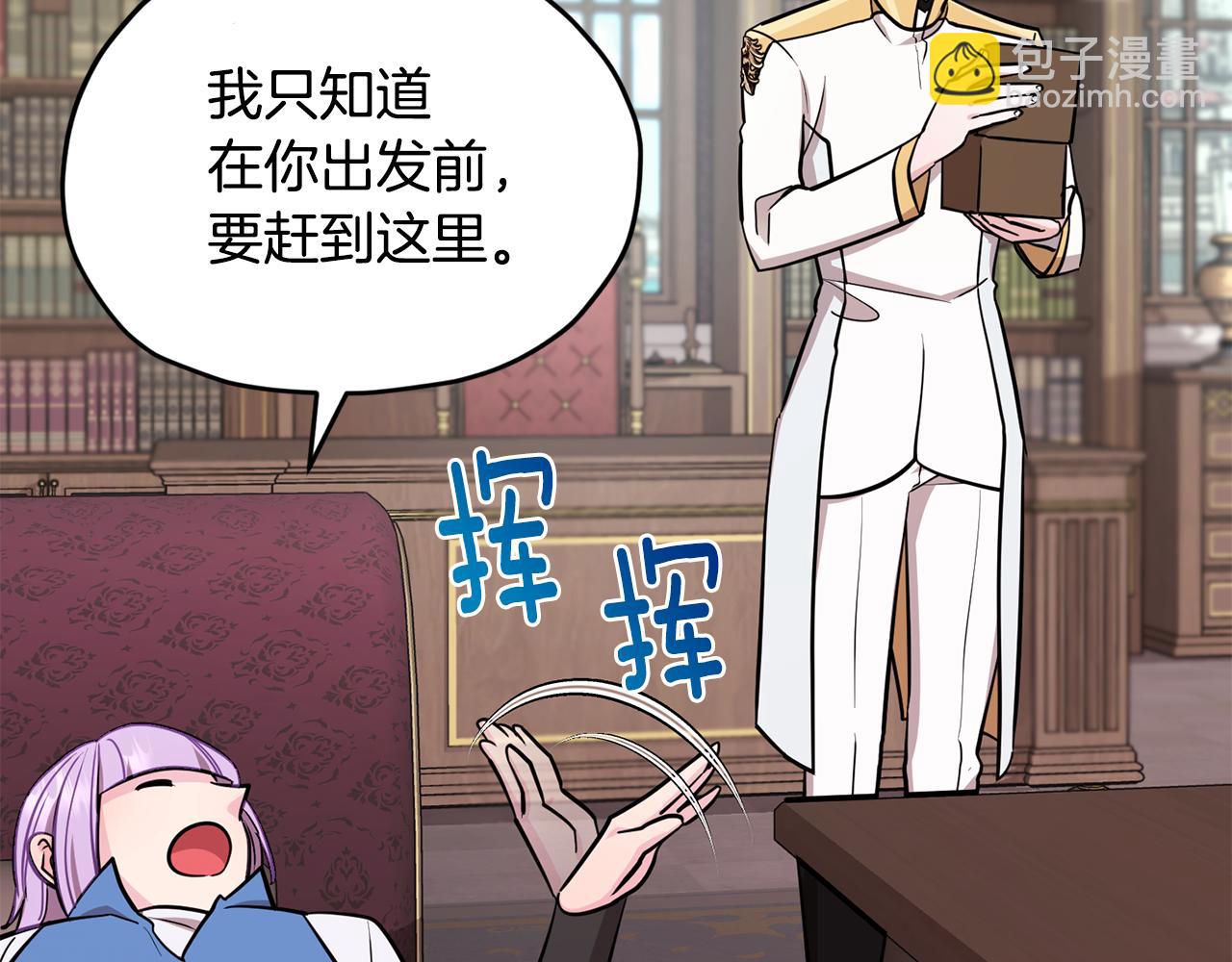 第108话 突然晕倒119