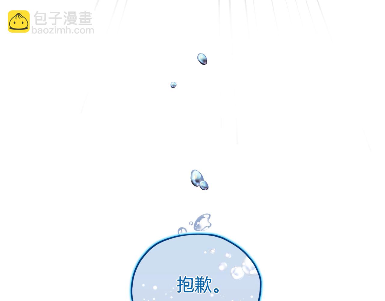 第108话 突然晕倒12