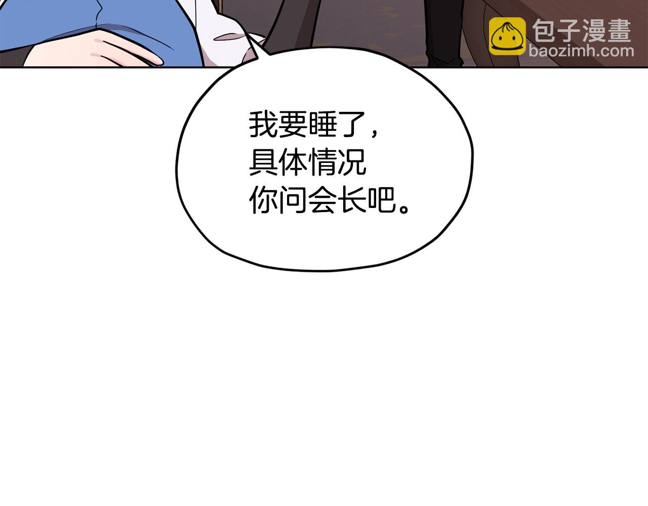 第108话 突然晕倒120