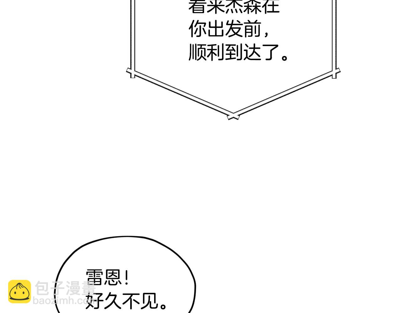 第108话 突然晕倒128