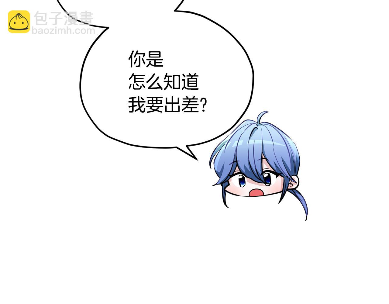 第108话 突然晕倒129