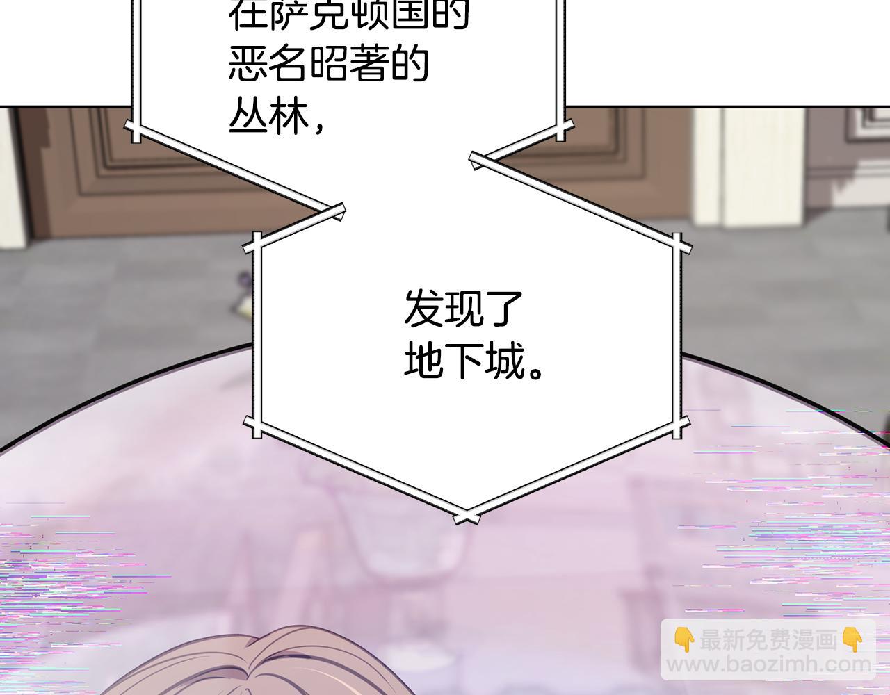 第108话 突然晕倒132