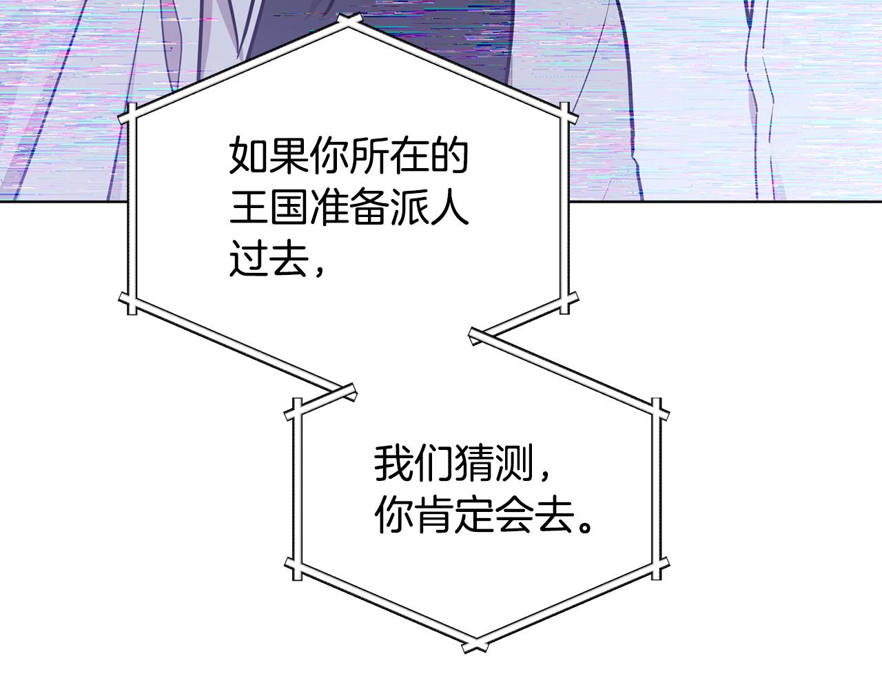 第108话 突然晕倒134