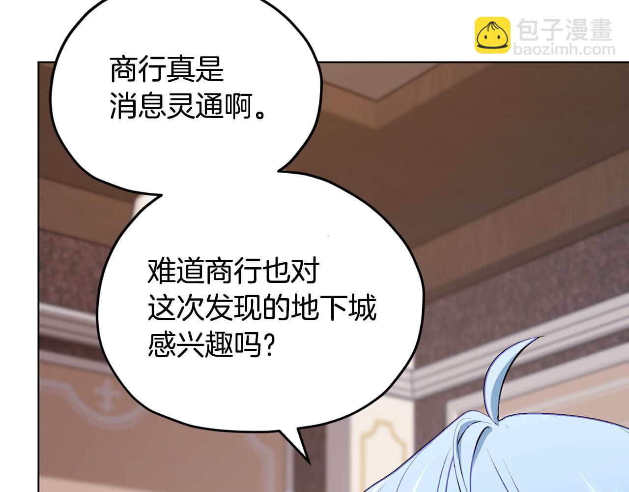 第108话 突然晕倒136