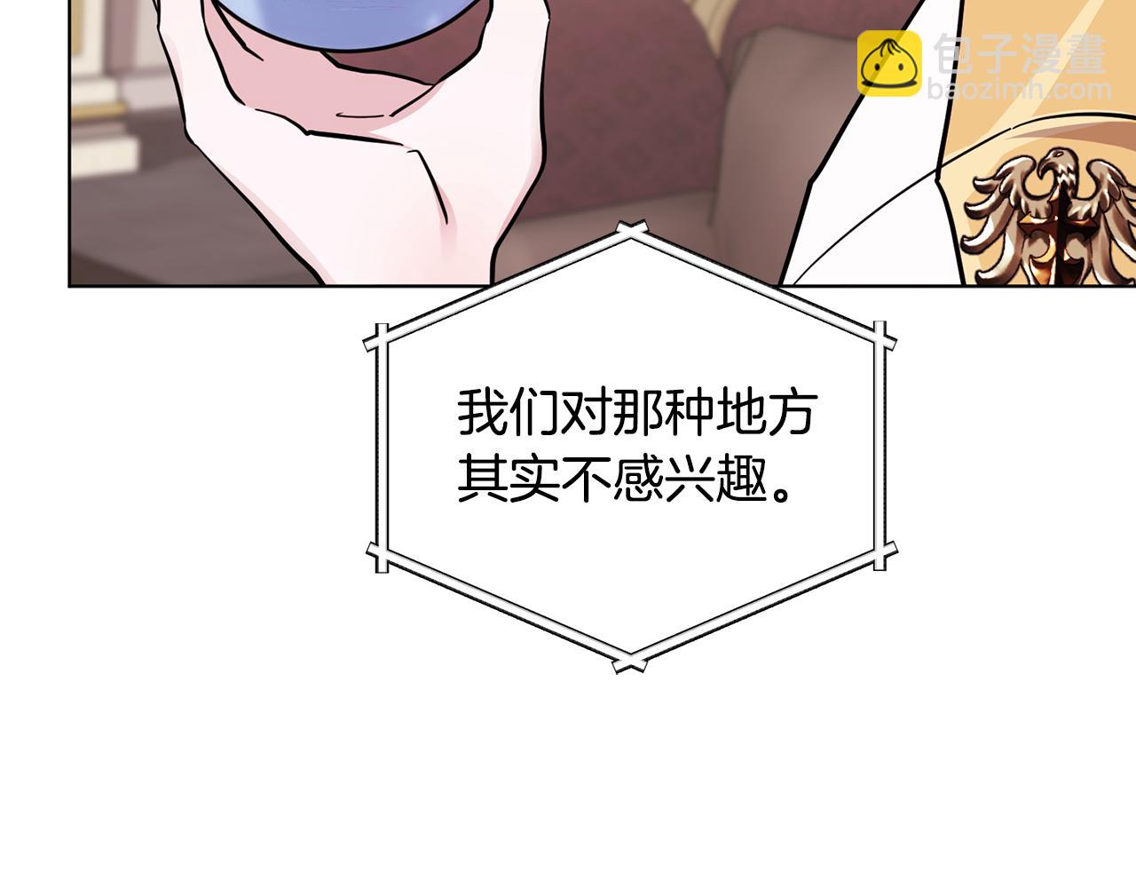 第108话 突然晕倒138