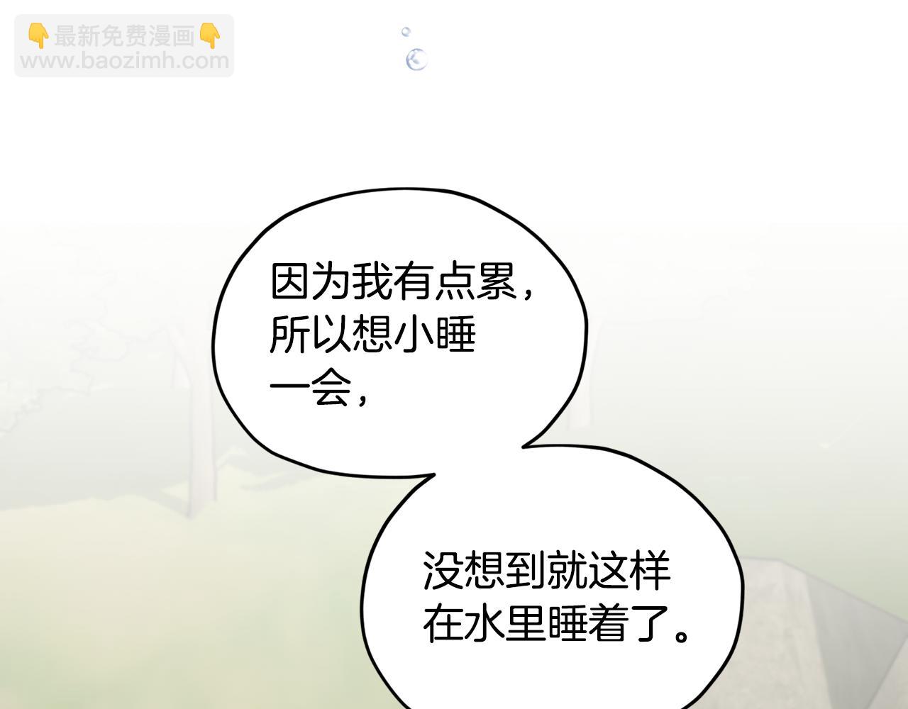 第108话 突然晕倒14