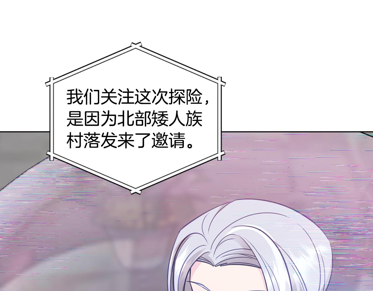 第108话 突然晕倒144