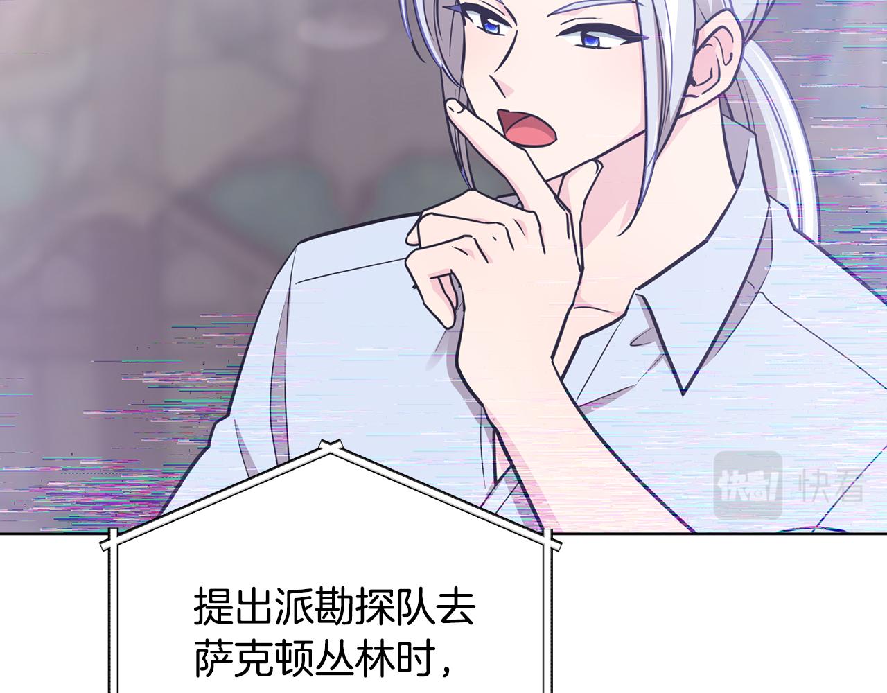 第108话 突然晕倒145