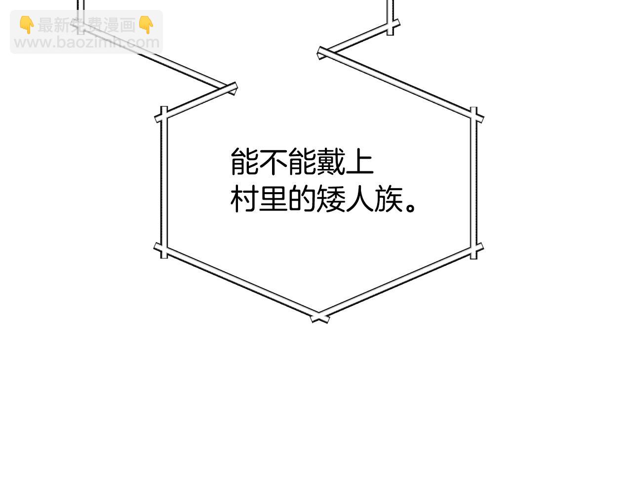 第108话 突然晕倒146
