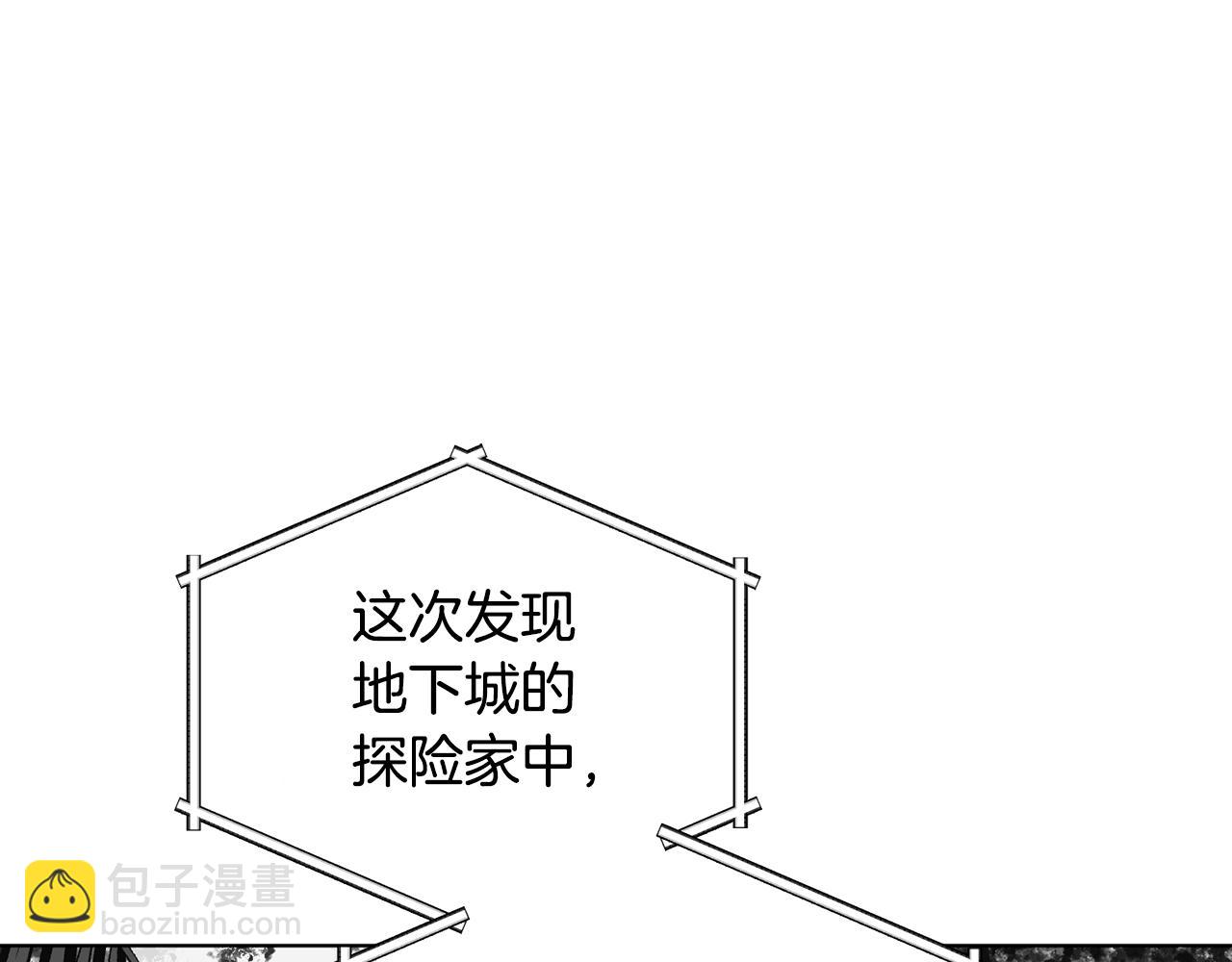 第108话 突然晕倒150