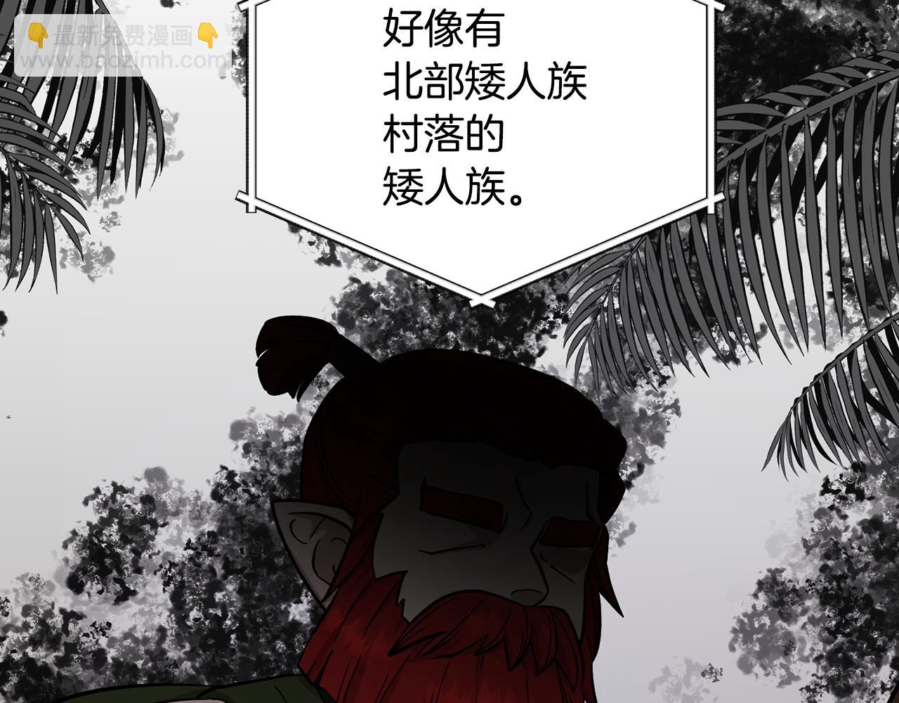第108话 突然晕倒151
