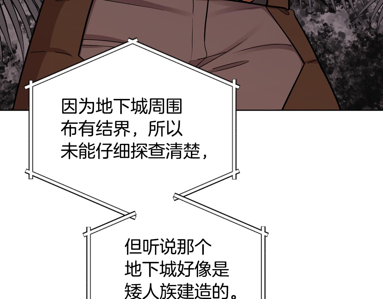 第108话 突然晕倒153