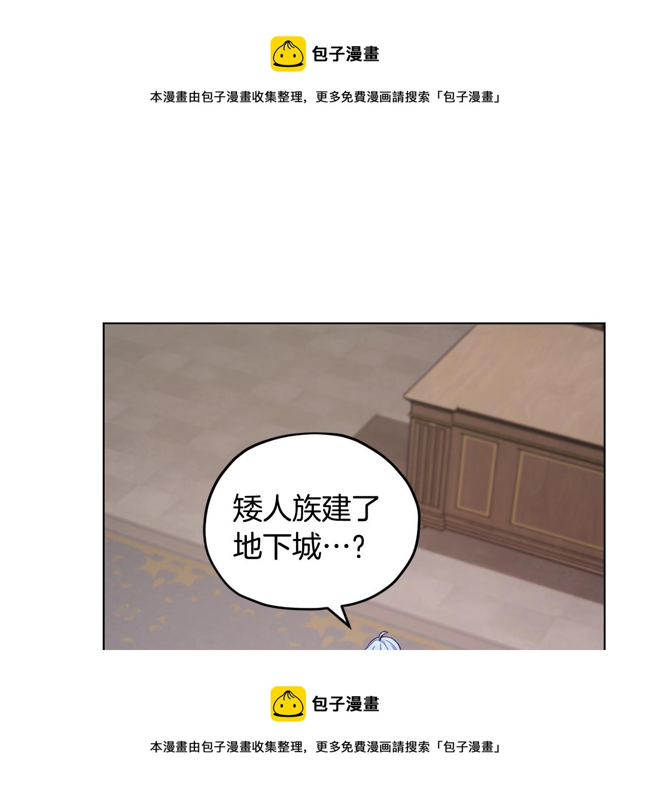 第108话 突然晕倒159