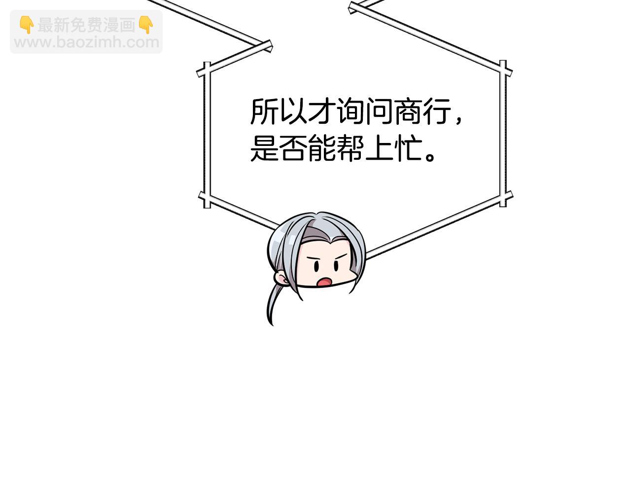 第108话 突然晕倒161