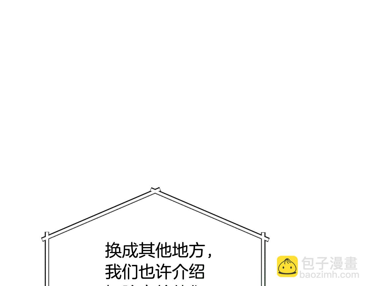第108话 突然晕倒163
