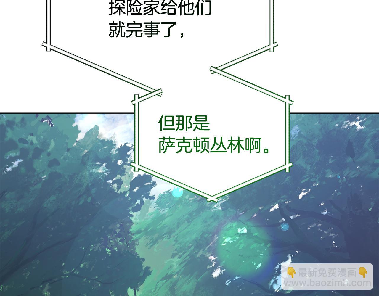 第108话 突然晕倒164
