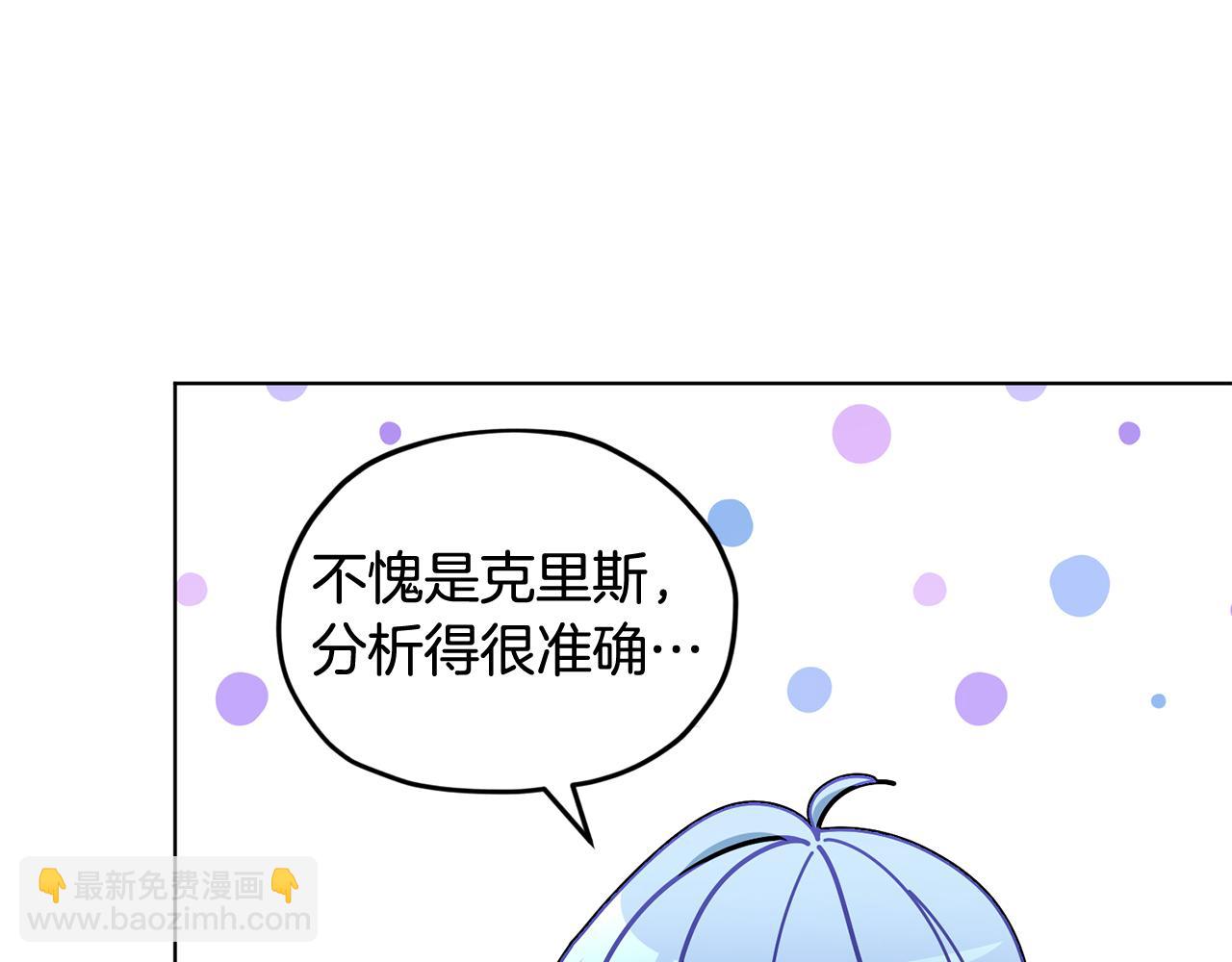 第108话 突然晕倒169
