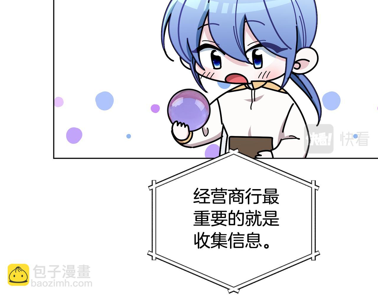 第108话 突然晕倒170