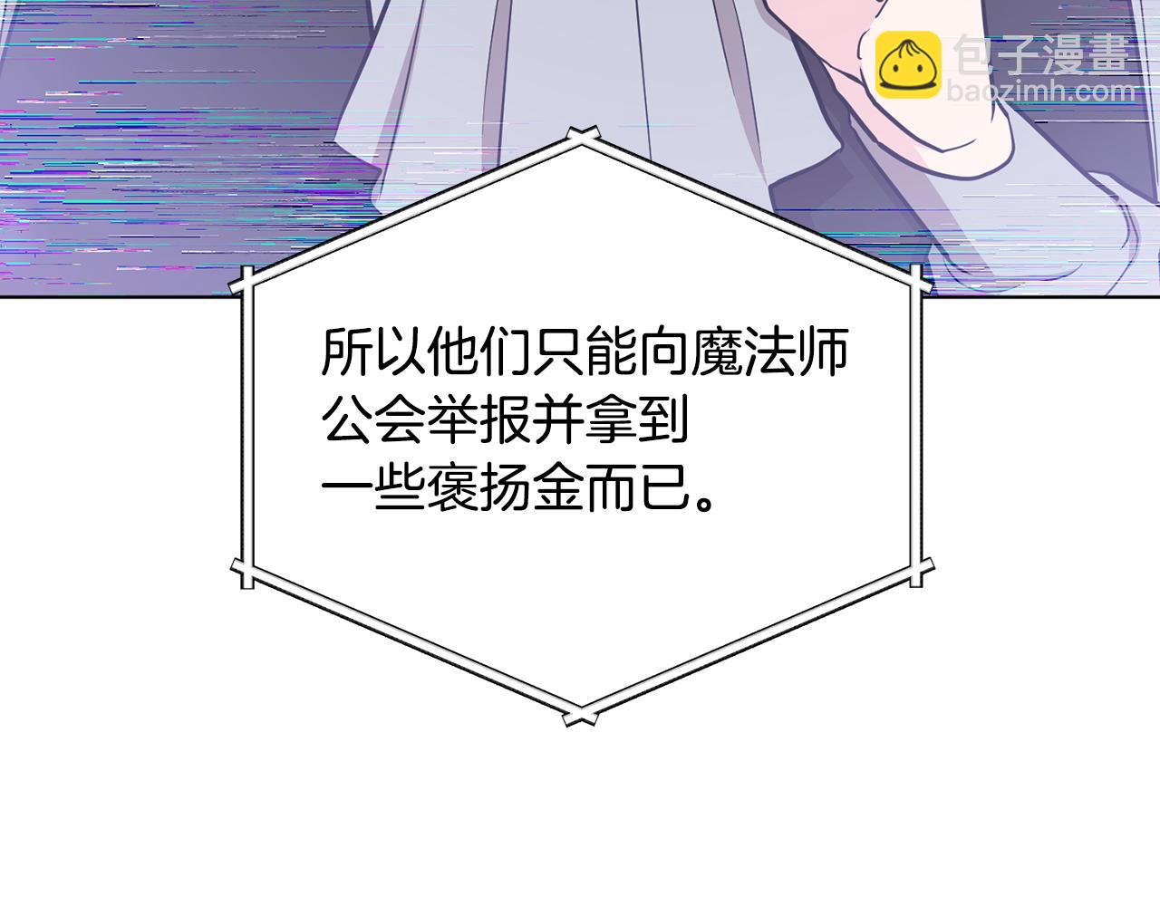第108话 突然晕倒175