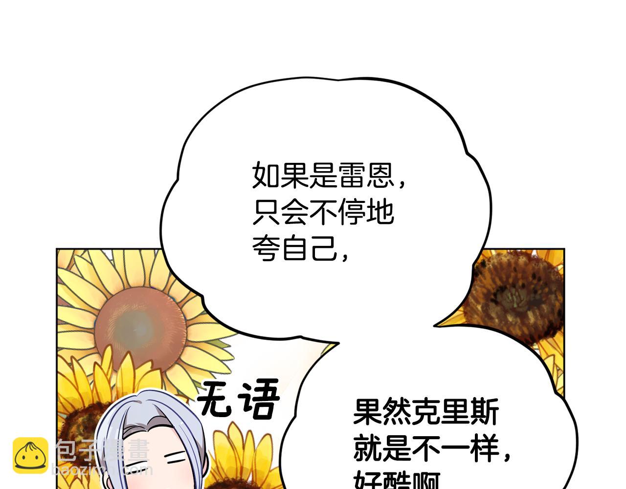 第108话 突然晕倒177