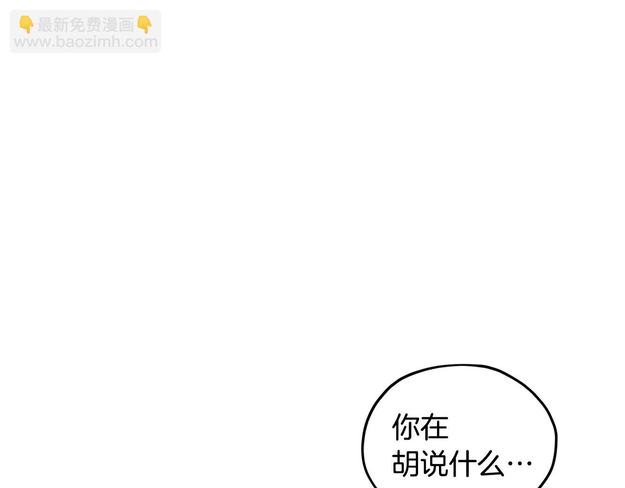 第108话 突然晕倒18