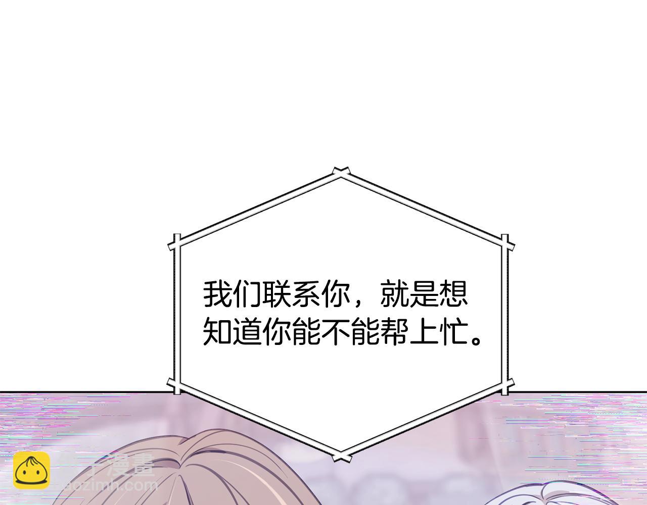 第108话 突然晕倒180