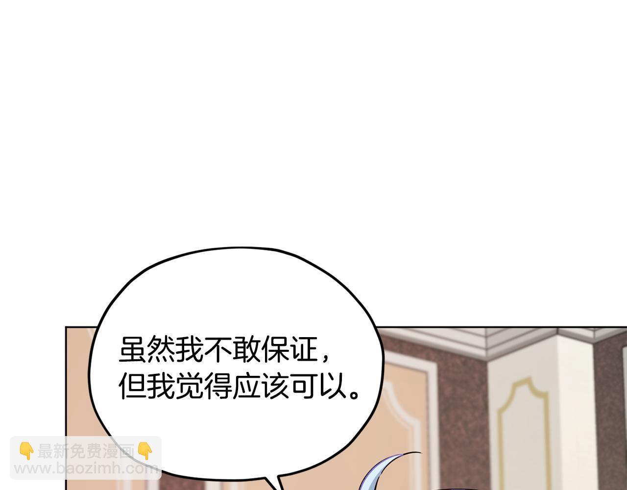 第108话 突然晕倒183