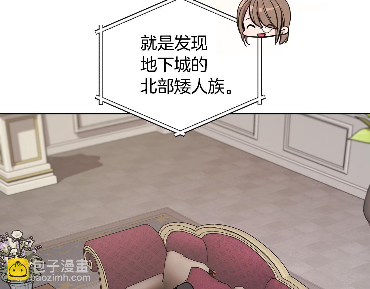 第108话 突然晕倒192