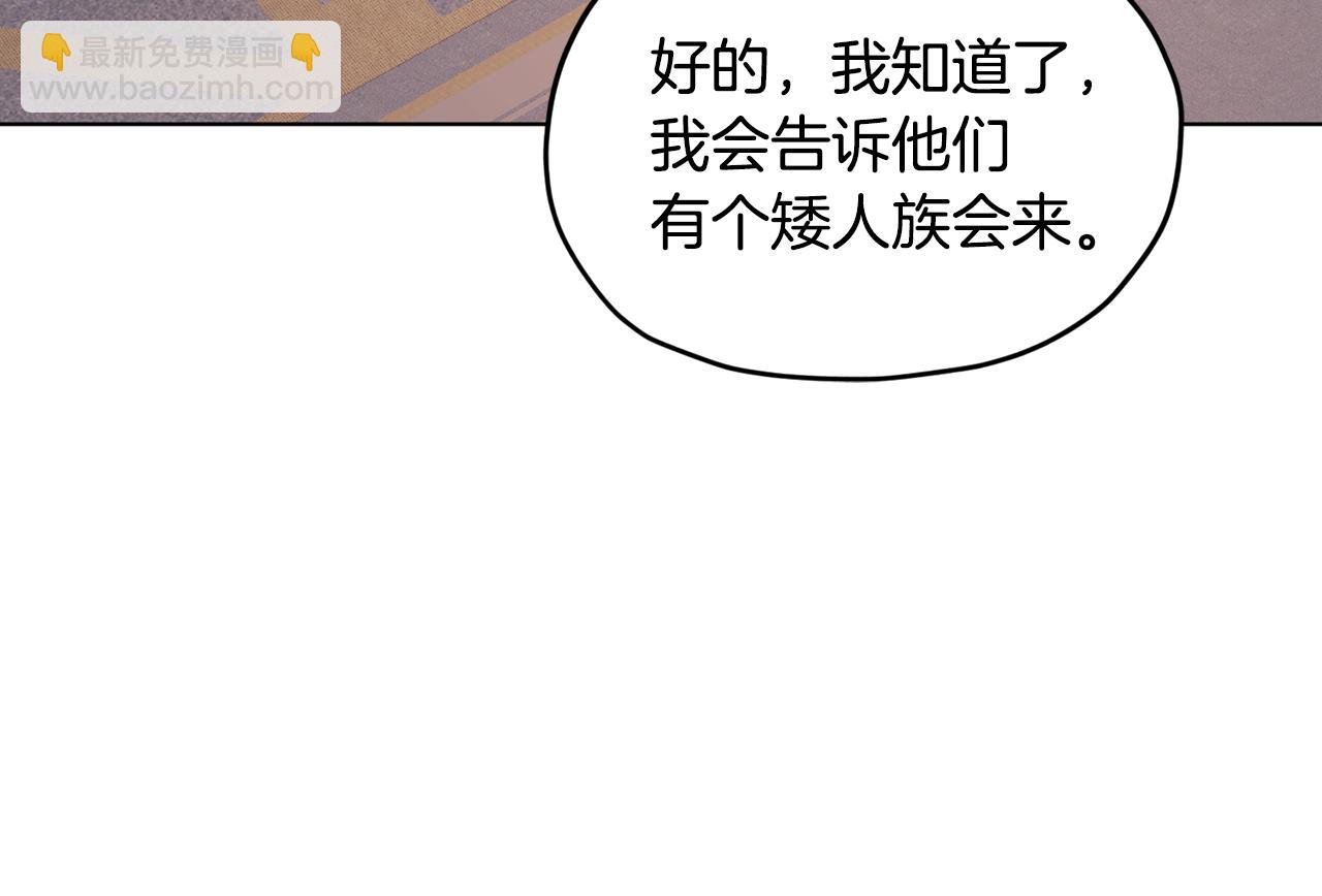 第108话 突然晕倒194