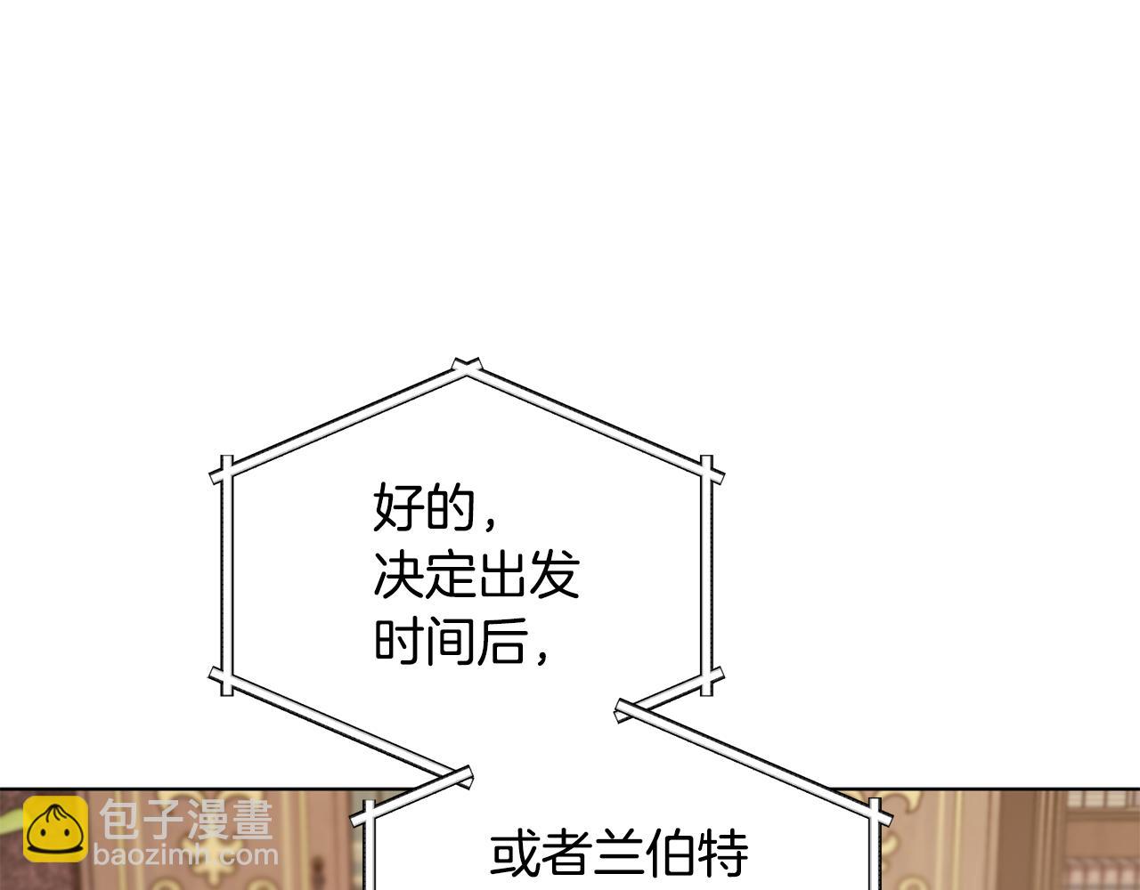 第108话 突然晕倒195