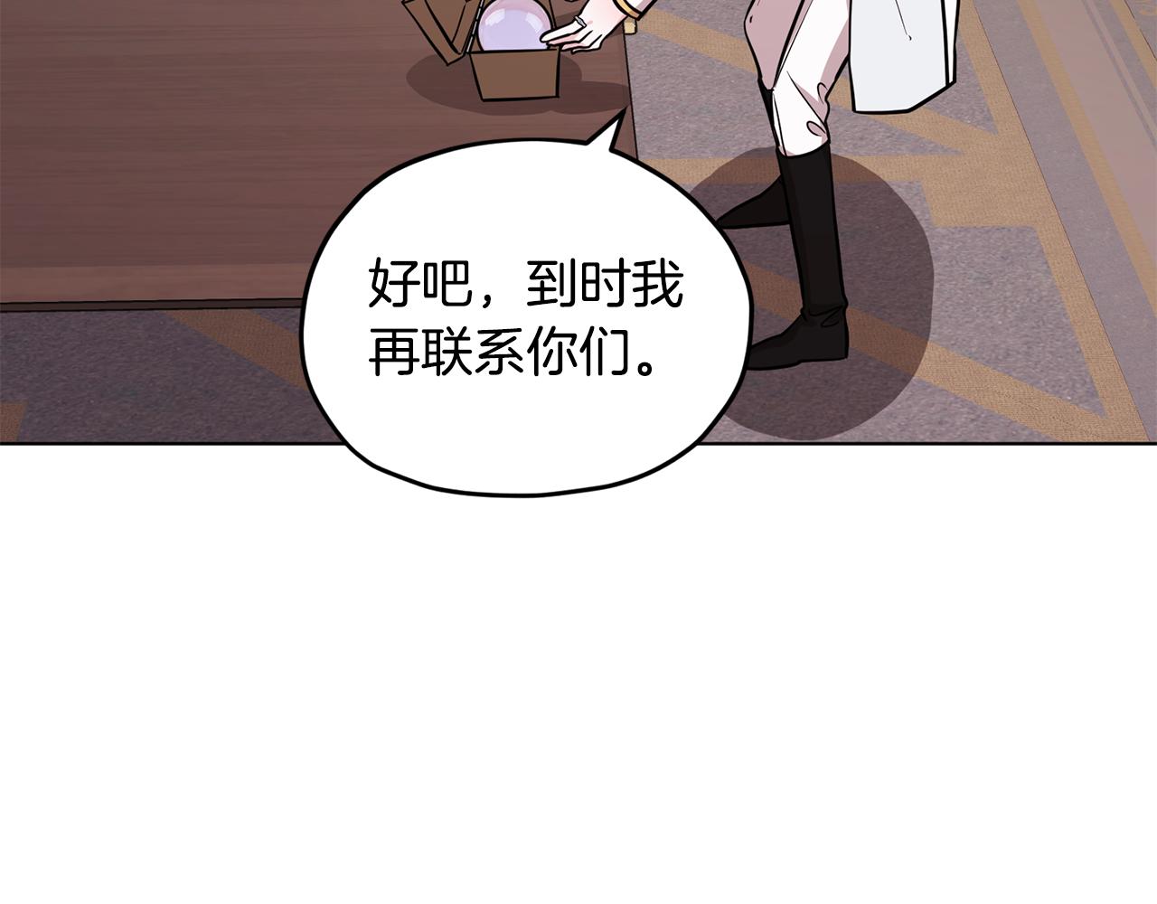 第108话 突然晕倒197