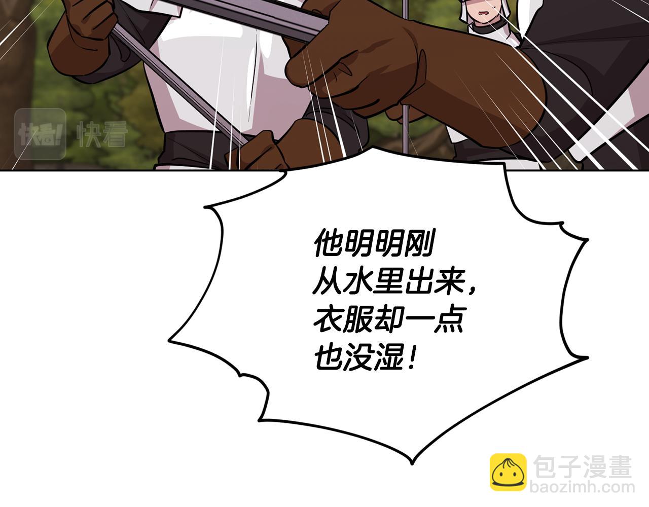 第108话 突然晕倒20