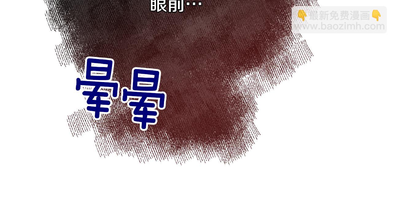 第108话 突然晕倒217