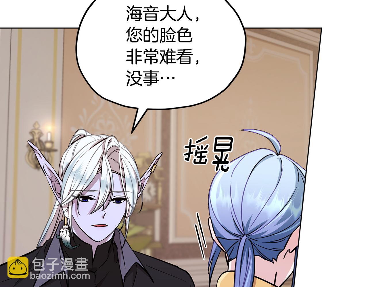 第108话 突然晕倒219