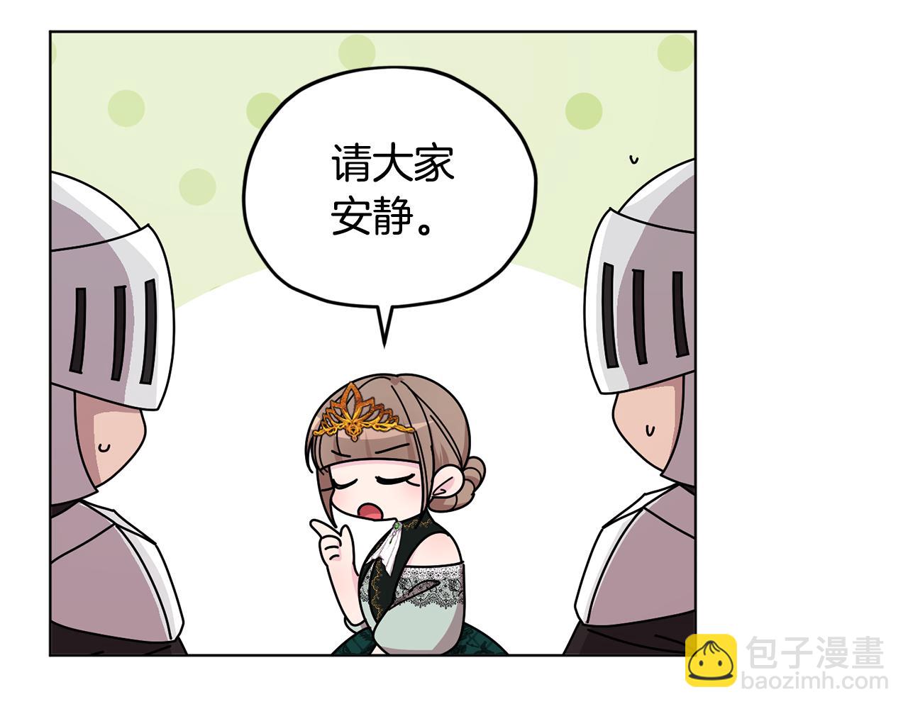 第108话 突然晕倒22