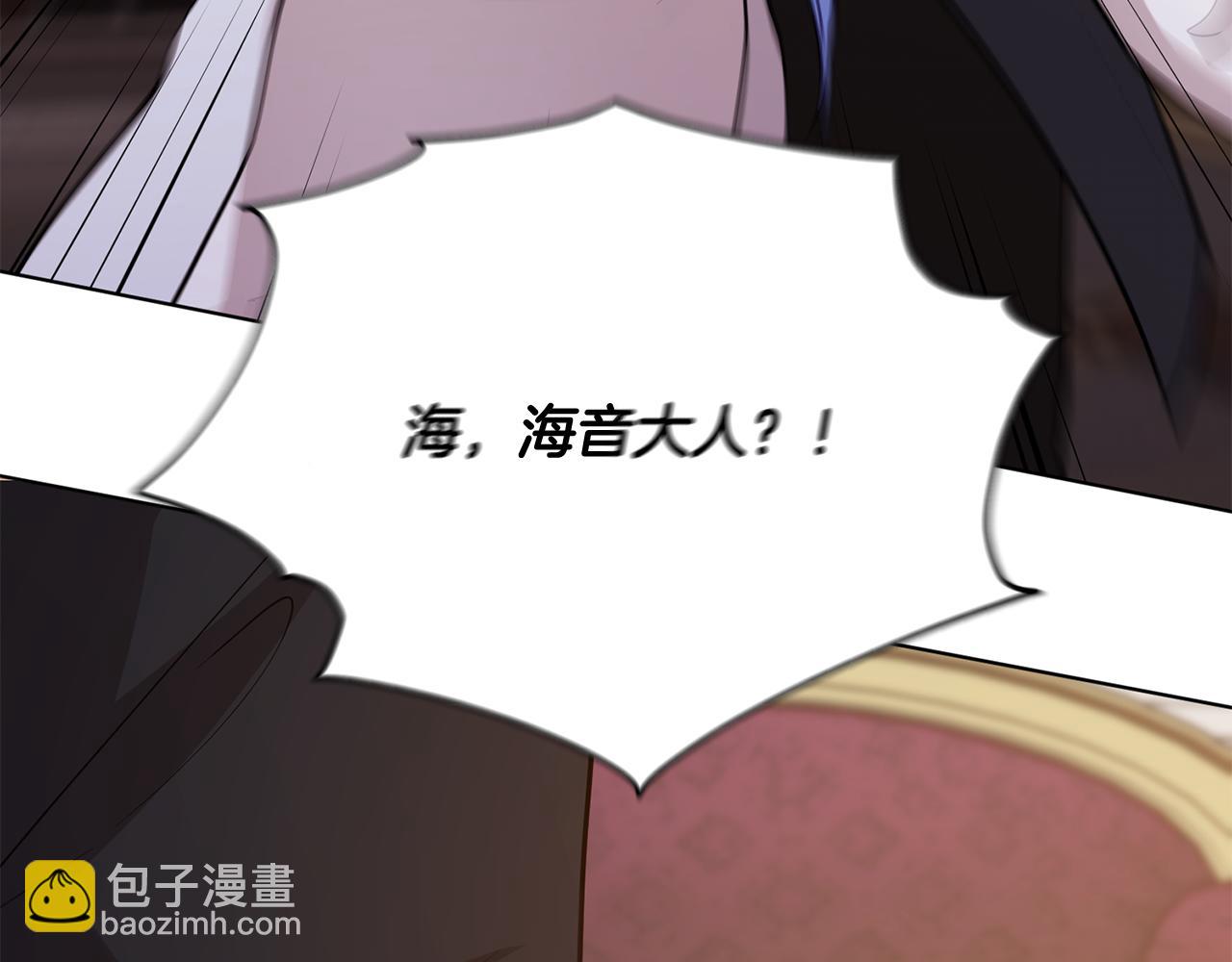 第108话 突然晕倒228