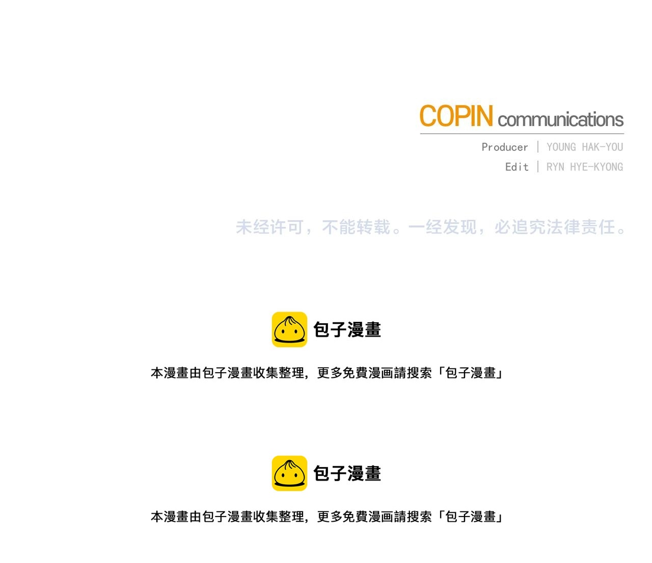 第108话 突然晕倒232