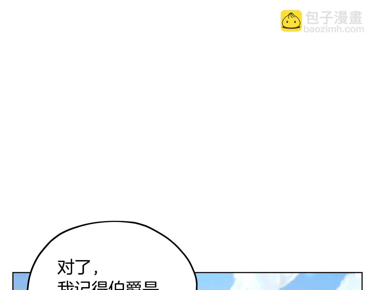 第108话 突然晕倒24