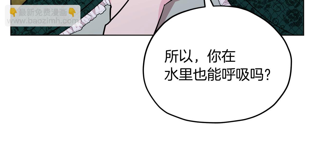 第108话 突然晕倒27