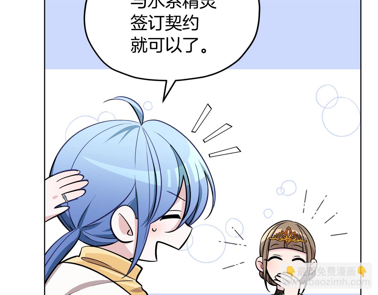 第108话 突然晕倒29